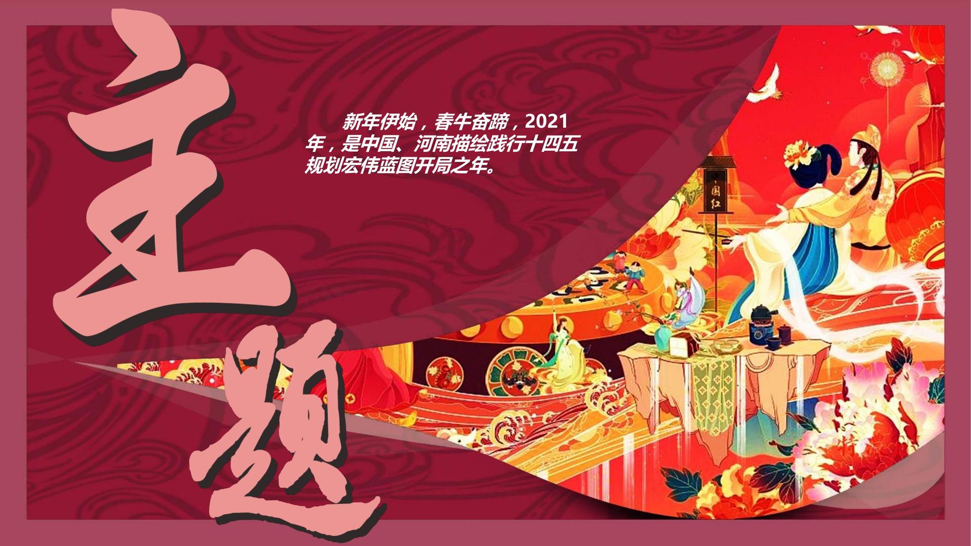 梦想文化入选“年度最具成长性文化企业”榜单